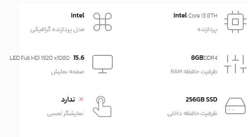  ارزان ترین لپ تاپ استوک 15.6 اینچی Dell مدل Latitude 3500 