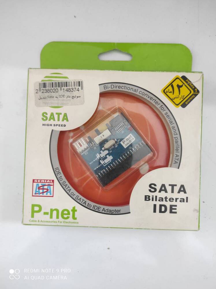 تبدیل Sata به IDE سوئیچ دار P-net