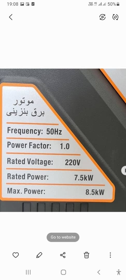  خرید و قیمت موتور برق هواسدان 8.5 کیلووات اضطراری H9000D-G-ATS 